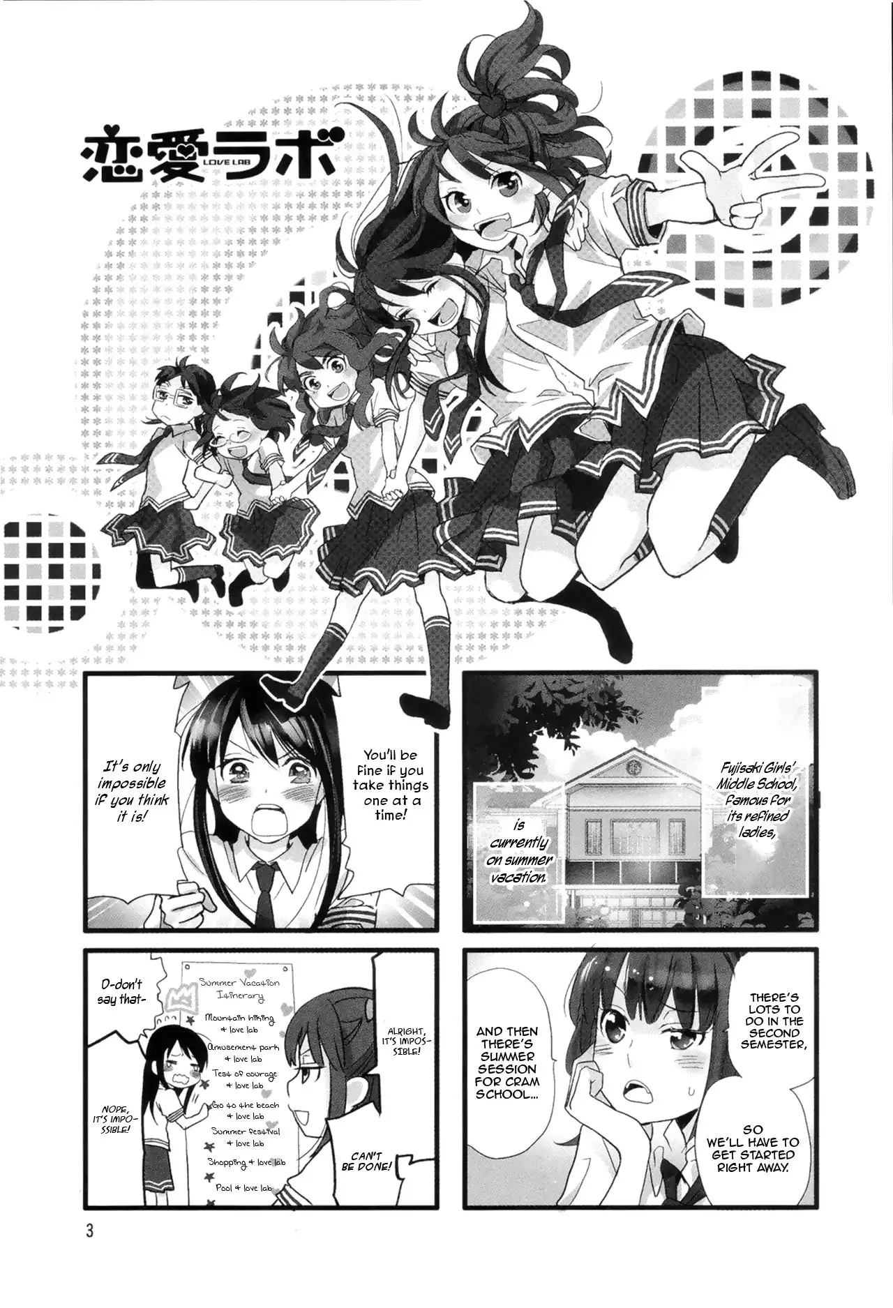 Love Lab (MIYAHARA Ruri) Chapter 1 7